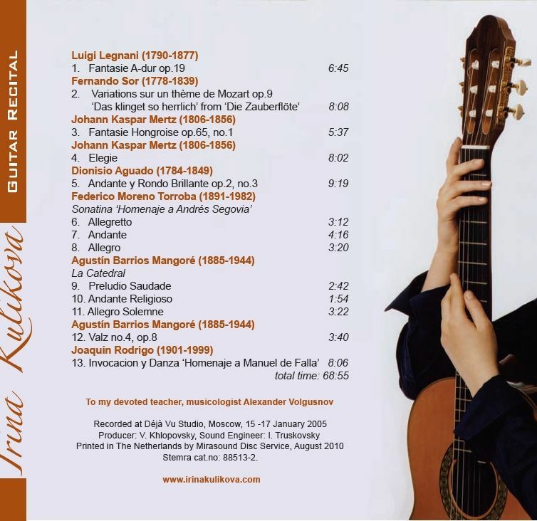 Guitar Recital Debut Album